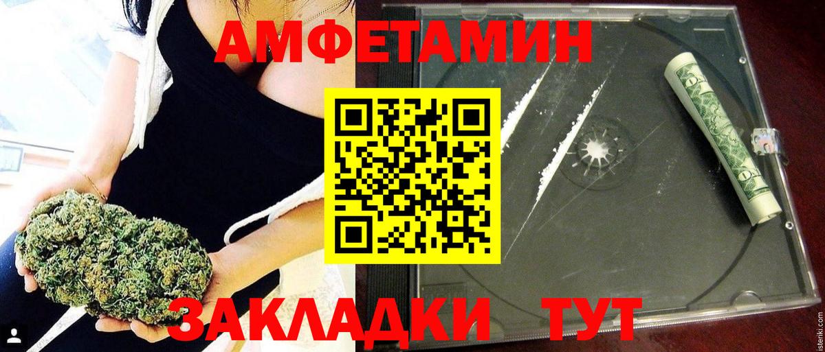 АМФ 98% Королёв