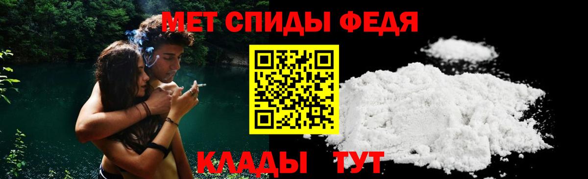 Королёв  АМФ 98%  Amphetamine  Вход с VPN 