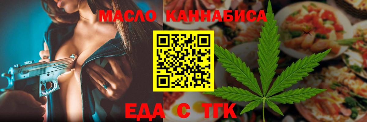МАРИХУАНА  Мефедрон  Королёв  NBOMe  МДМА  Гашиш  LSD-25  МАРИХУАНА  COCAIN  Меф МЯУ МЯУ кристаллы  Вход с VPN 