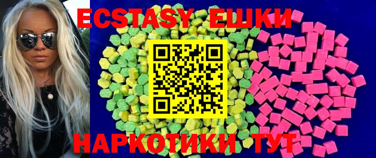Бошки Шишки Королёв