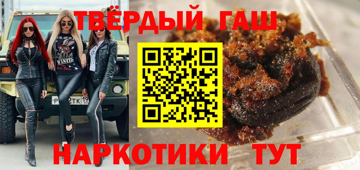 Королёв  ГАШИШ  Вход с VPN  Гашиш индика сатива  ГАШИШ Cannabis 