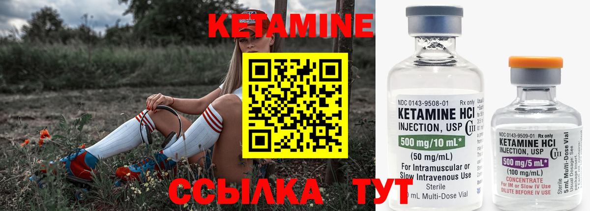 Королёв  omg сайт  Кетамин ketamine  Вход с VPN  КЕТАМИН VHQ 