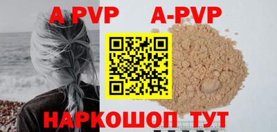 кристаллы Краснознаменск