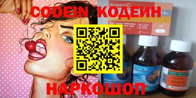 СК Краснодар