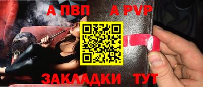 кристаллы Краснознаменск