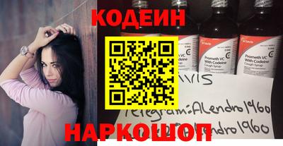 СК Краснодар