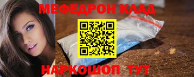 спайс Краснокаменск