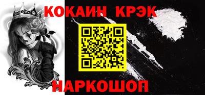 спайс Краснокаменск