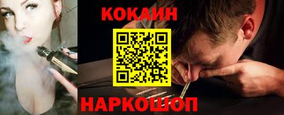 спайс Краснокаменск