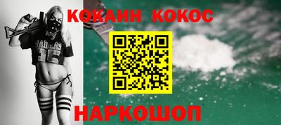 СК Краснодар
