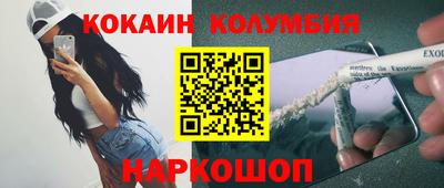 СК Краснодар