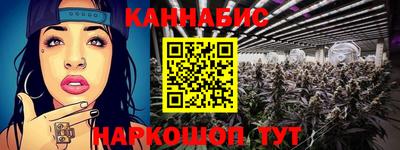 спайс Краснокаменск