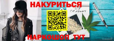 кристаллы Краснознаменск
