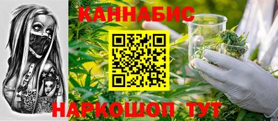 кристаллы Краснознаменск