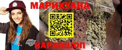 кристаллы Краснознаменск