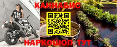кристаллы Краснознаменск