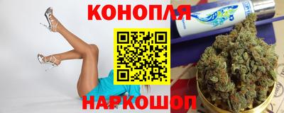 кристаллы Краснознаменск