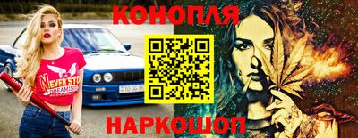 спайс Краснокаменск