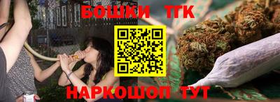 кристаллы Краснознаменск