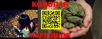 кристаллы Краснознаменск