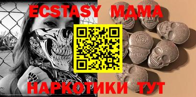 кристаллы Краснознаменск