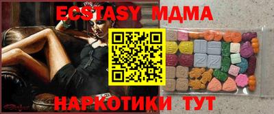 кристаллы Краснознаменск