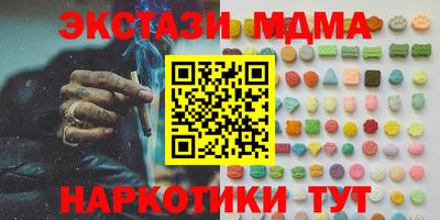 спайс Краснокаменск