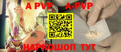 кристаллы Краснознаменск
