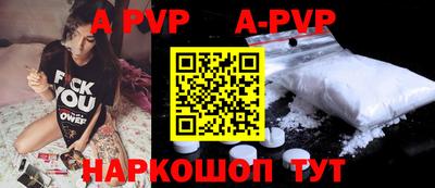 кристаллы Краснознаменск