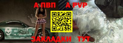 спайс Краснокаменск