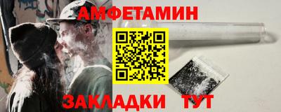 СК Краснодар