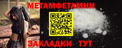 кристаллы Краснознаменск