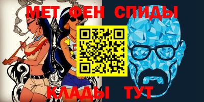 кристаллы Краснознаменск