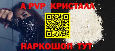 СК Краснодар