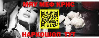 спайс Краснокаменск