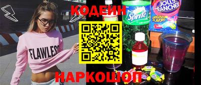 кристаллы Краснознаменск