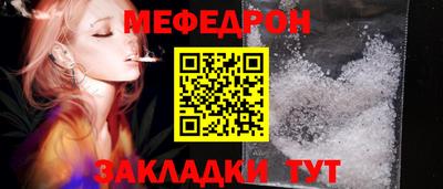 спайс Краснокаменск