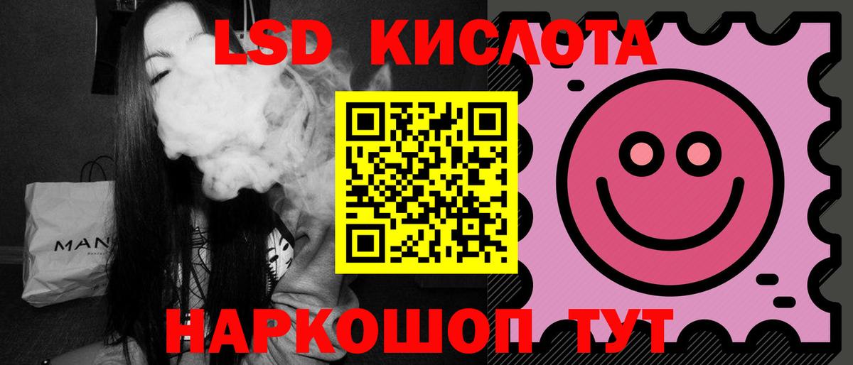 ЛСД экстази ecstasy Королёв