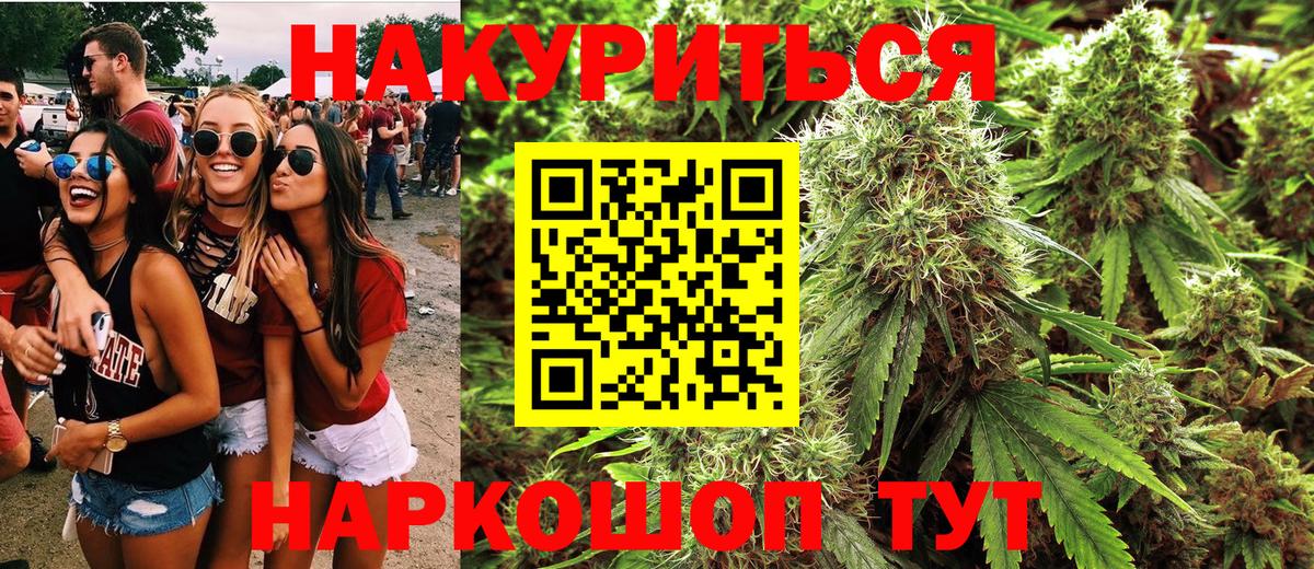 Королёв  Марихуана гибрид  Вход с VPN  Бошки марихуана LSD WEED  Бошки марихуана VHQ  Конопля VHQ 